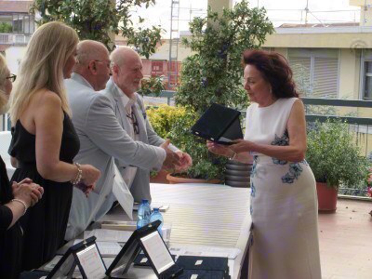 Premio